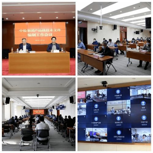 技術(shù)文件 產(chǎn)品線建設(shè)的重要基礎(chǔ)——以計(jì)算機(jī)軟件的技術(shù)開(kāi)發(fā)與銷(xiāo)售為例