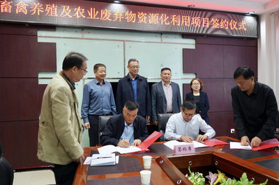 149團成功簽約3億元農業廢棄物資源化利用項目，新型有機肥設備助力綠色農業循環發展
